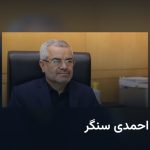 موشک‌های‌مان را از دست نداديم و ۴۰۰ كيلو اورانيوم را هم محكم حفظ كرديم